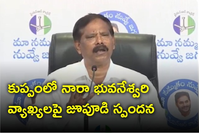 Jupudi Prabhakar Rao responds on Nara Bhuvaneswari comments in Kuppam