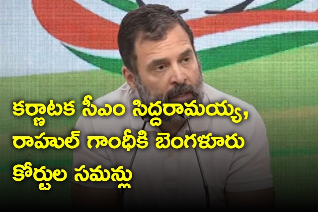 Bengaluru court issues summons to Rahul Gandhi CM Siddaramaiah DyCM Shivakumar