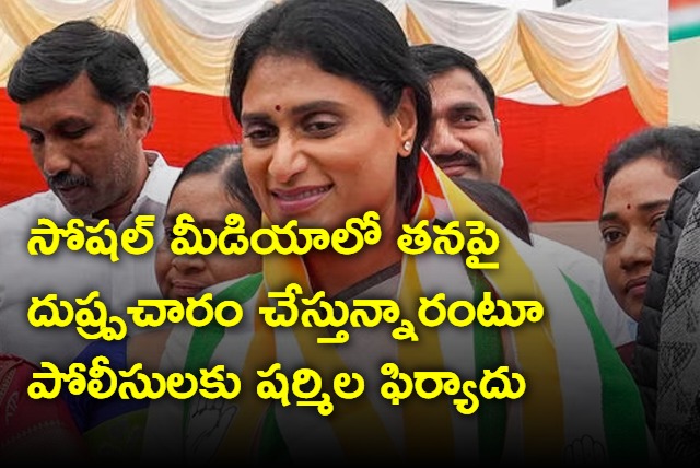 APCC chief YS Sharmila files complaint against social media accounts at Hyderabad cyber crime police