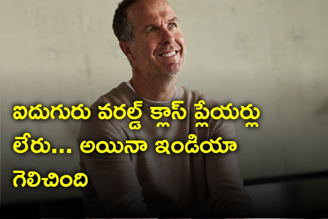 Michael Vaughan hails Team India for impressive victory against England