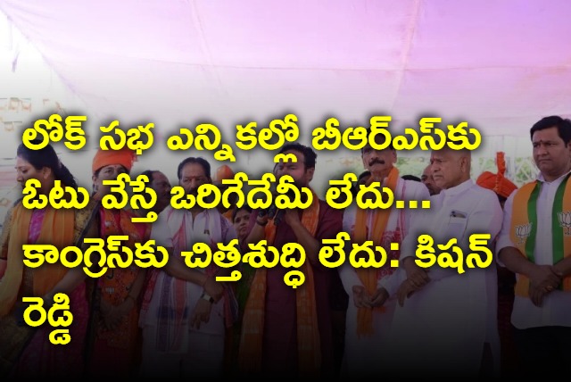 Kishan Reddy participates in Vijaya Sankalpa Yatra