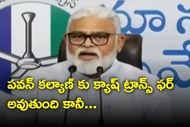 Ambati Rambabu comments on Pawan Kalyan and Chandrababu
