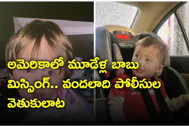 US Woman Sent 3 Year Old Son Away To Learn To Be A Man