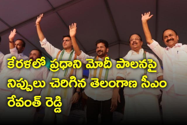 20 UDF MPs should be sent from Kerala to end Modis misrule