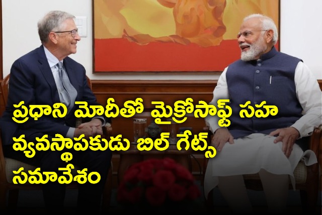 Always inspiring lot to discuss Bill Gates on meeting PM Modi