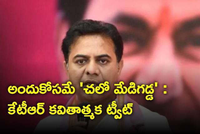 KTR tweet on Chalo Medigadda