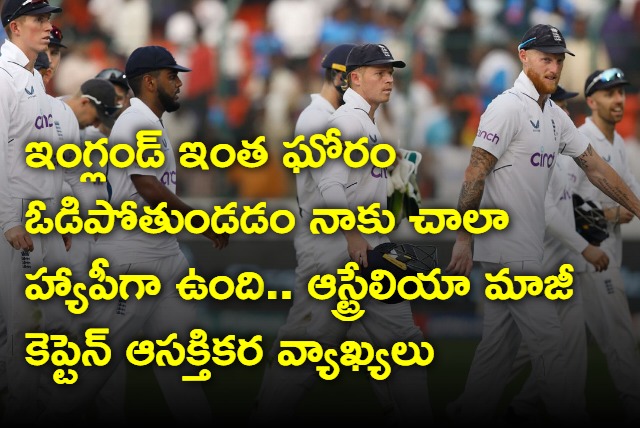 I Love Watching England Lose sasy Ex Australia Skipper Tim Pine