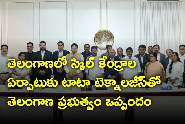 Representatives of Tata Technologies met CM Revanth Reddy at the Secretariat