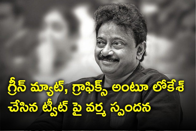 Ram Gopal Varma counters Nara Lokesh allegations on Medarametla Siddham meeting