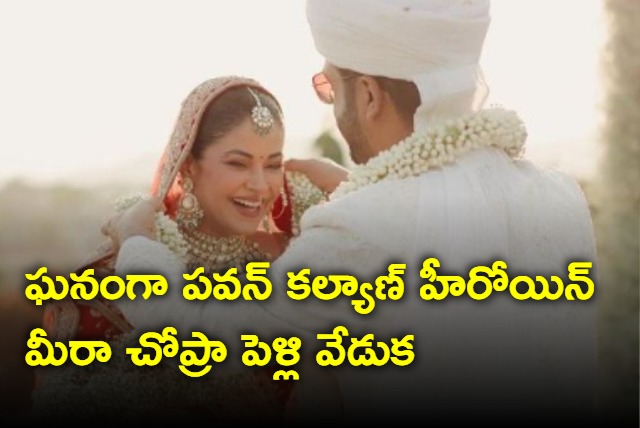 Bangaaram movie Actor meera chopra ties knot in Rajasthan