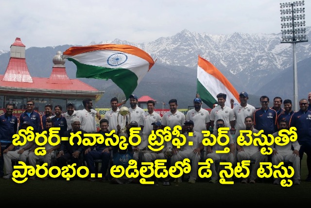 Border Gavaskar Trophy between 2024 and 2025 Series Starts on November 22 at Perth