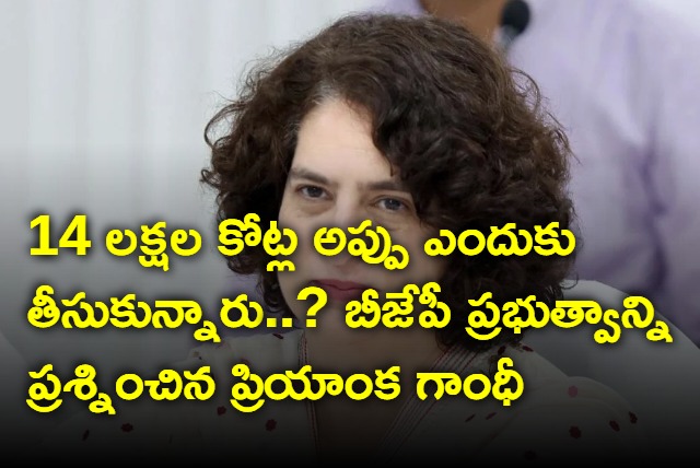 Congress Leader Priyanka Gandhi Fire on Modi Government through Social Media