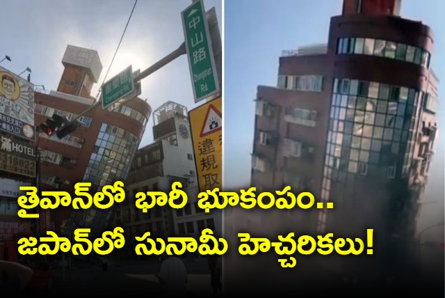 Big earthquake in Taiwan strongest in 25 years tsunami warnings in Japan