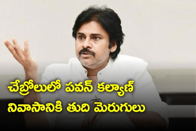 Pawan kalyans house in chebrolu nearing completion