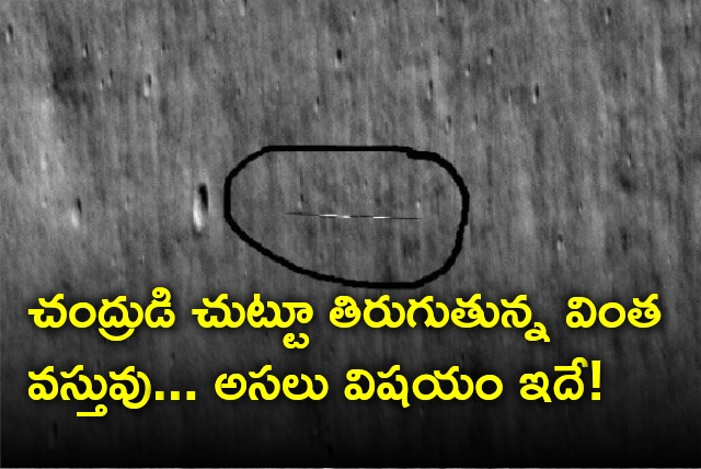 NASA shares surf board like object orbiting moon 