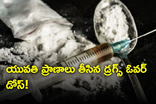 18 Year Old Girl Died with Drugs Overdose in Lucknow  