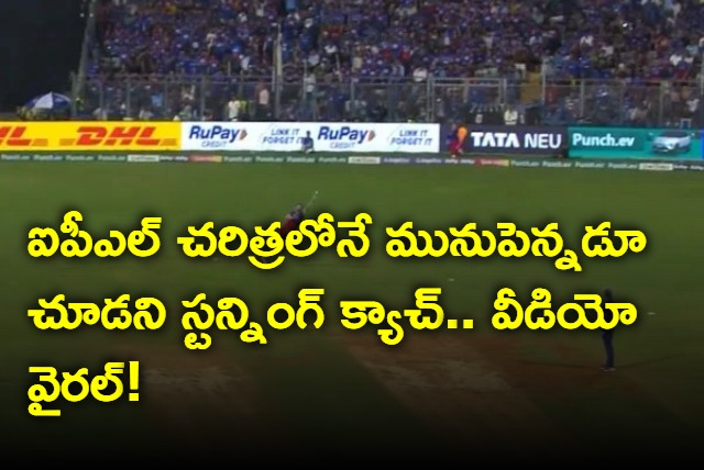 Reece Topley takes a blinder to dismiss Rohit Sharma Video goes Viral on Internet