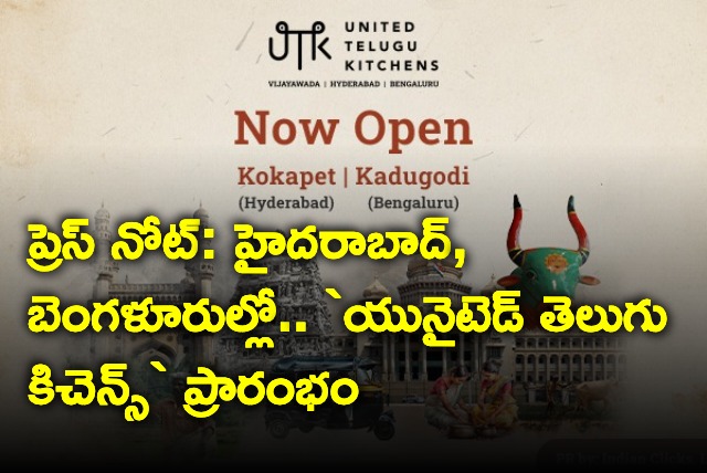 Godavaris UTK opens in Hyderabad and Bengaluru