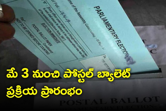 The postal ballot will start from May 3 in the Lok Sabha polls 2024