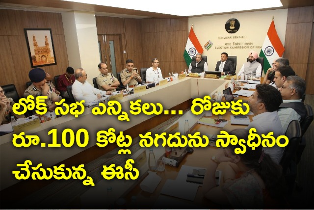 Seizures Worth Rs 100 Cr Being Made Every Day To Check Influence Of Money Power In Polls