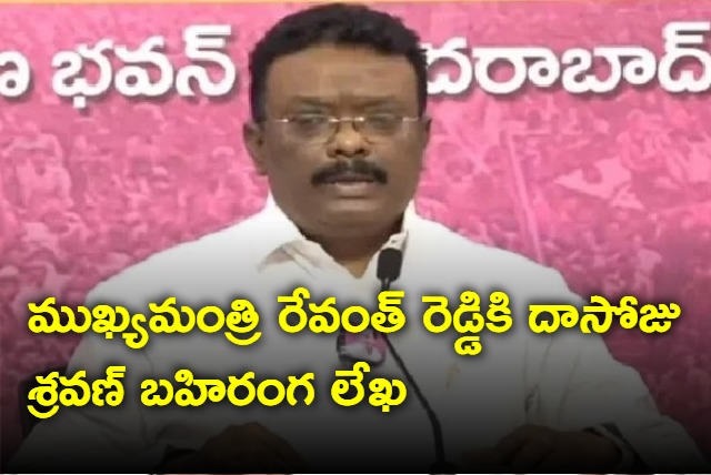 Dasoju Sravan open letter to CM Revanth Reddy