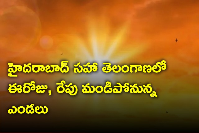 Day temperatures in Hyderabad and Telangana to be high today and tomorrow
