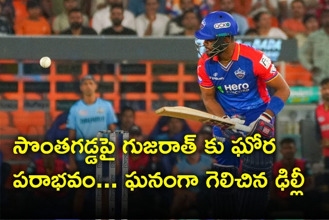 Delhi Capitals outplays Gujarat Titans by 6 wickets