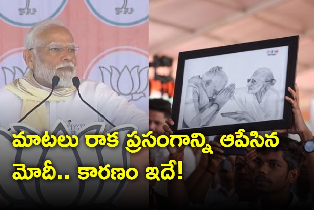 Modi gets emotional after seeing his mother photo