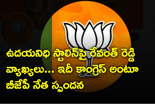 Salient points of press conference of BJP National General Secretary Shri Vinod Tawade