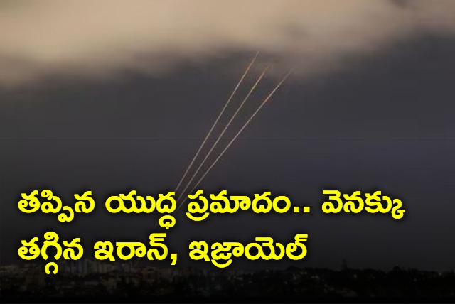 Iran Israel Appear To Pull Back From Brink As US Approves Military Aid