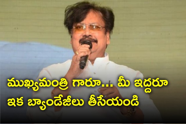 Varala Ramaiah suggests CM Jagan and Vellampalli should be taken off bandages