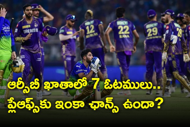 How can RCB qualify despite registering their 7th loss and this is IPL 2024 playoffs scenario