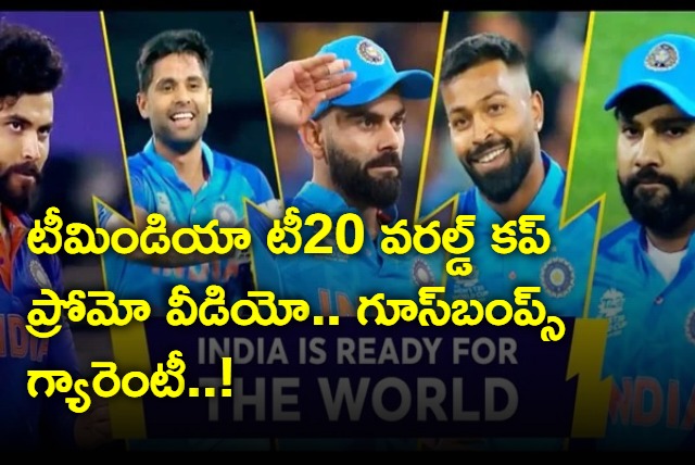 India Goosebumps Guaranteed Promo Released For T20 World Cup
