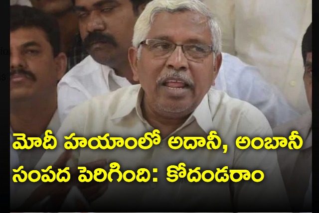 Kodandaram accuses PM Modi 