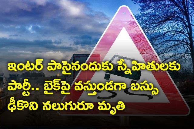 4 Inter students killed in road accident in Warangal dist