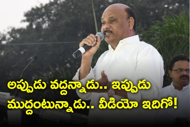 TDP Leader Ayyanapatrudu Tweet On Jagan