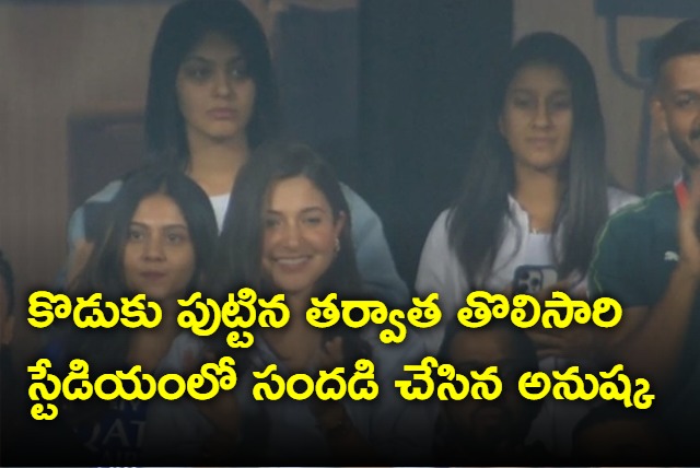 Anushka Makes First Public Appearance After Son Akaay Kohli Birth 