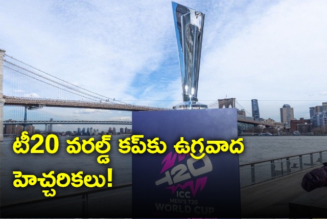 T20 World Cup 2024 Receives Terror Threat From North Pakistan