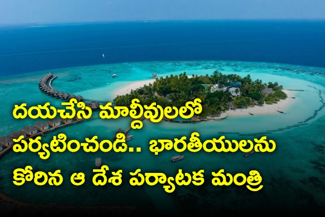 Amid Strained Ties Maldives Urges India Please Be Part Of Our Tourism