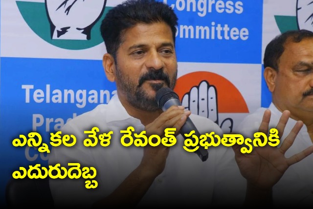 Election Commission Key Instructions on Distribution of Rythu Bharosa Funds in Telangana