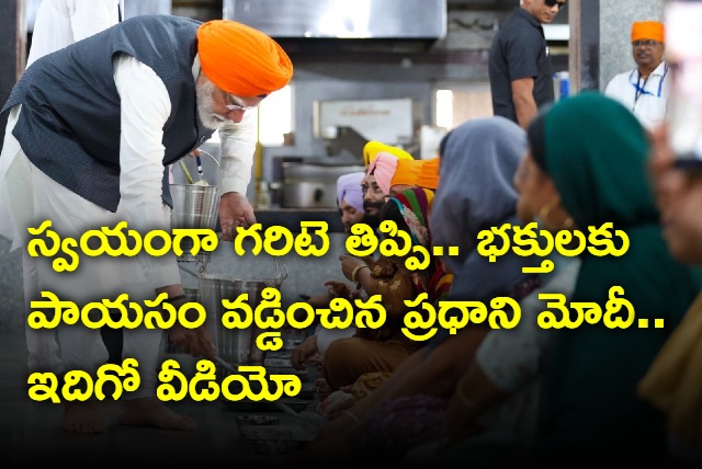 pm modi offers prayers at historic gurudwara in patna