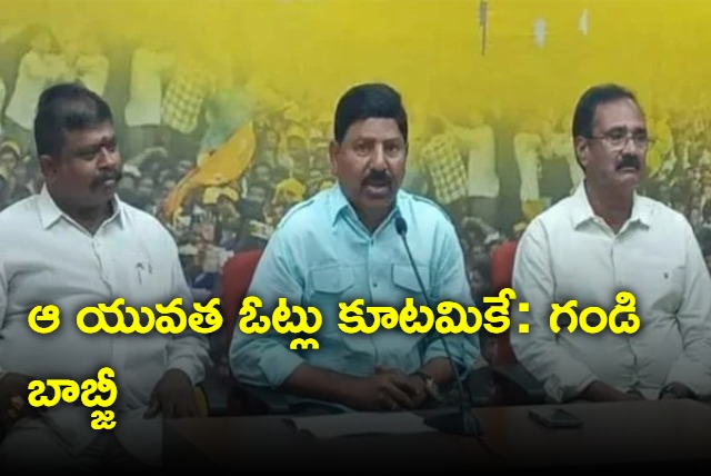 TDP Visakhapatnam president Gandi Babji Sensational Comments  