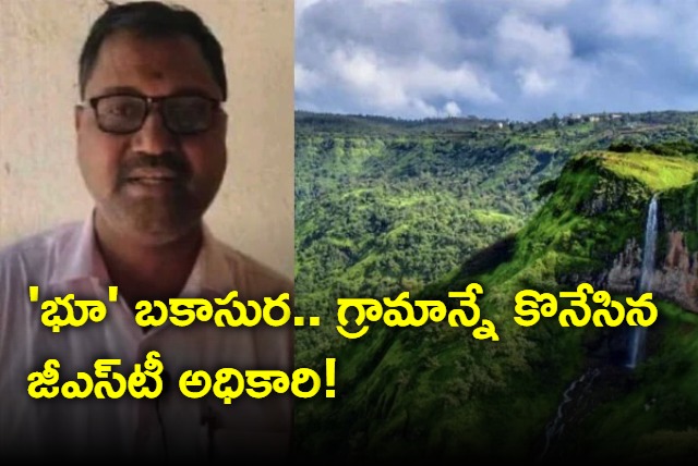 Gujarat GST Commissioner Grabs 620 Acres From Entire Village In Maharashtra