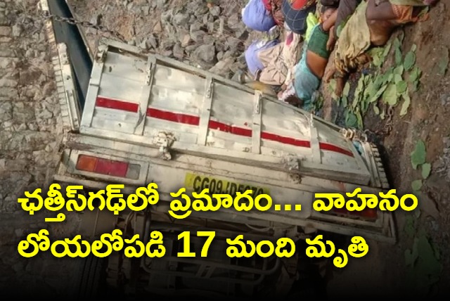 17 dead as pickup vehicle overturns in Chhattisgarh Kawardha