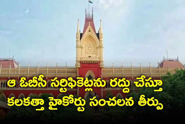 Calcutta High Court Cancels Bengal OBC Certificates Granted Since 2011