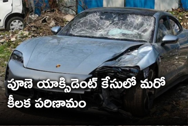 2 Pune cops suspended for not informing seniors about Porsche crash in time