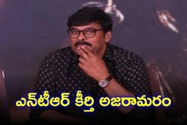 Mega star Chiranjeevi Tweet on NTR 101 Birth Anniversary 