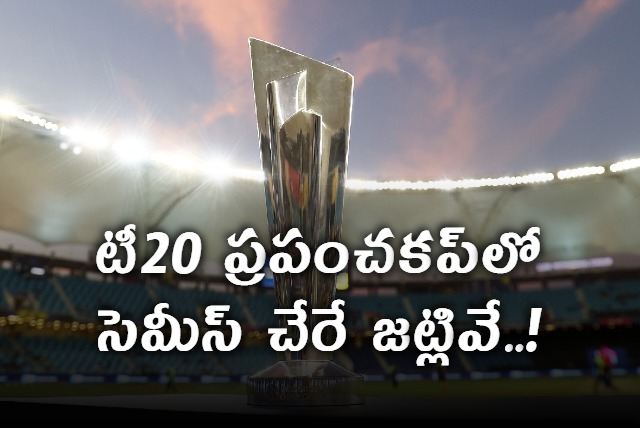 India part of all these experts prediction of four T20 World Cup semi finalists