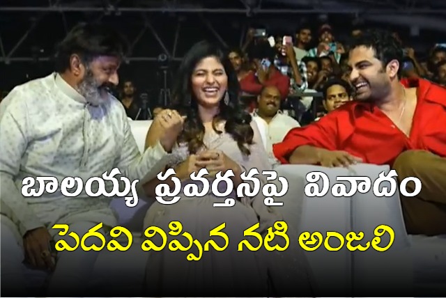 Balakrishna garu and I have always maintained mutual respect says Anjali