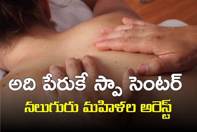 Police Arrested Four Women At Amrita Spa Center In Hyderabad 